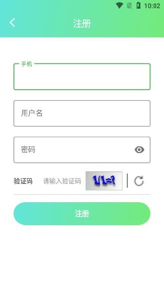 中怡话返app下载 中怡话返app下载