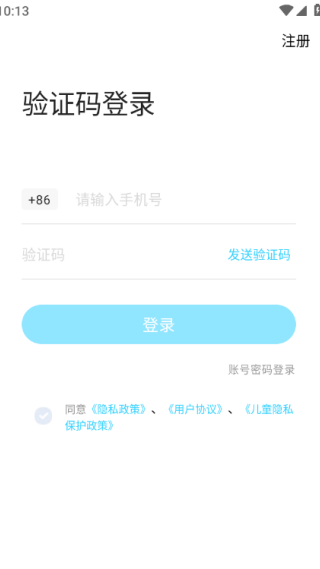 好学帮英语最新版下载 好学帮英语最新版下载