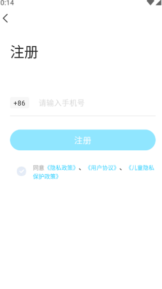 好学帮英语最新版下载 好学帮英语最新版下载