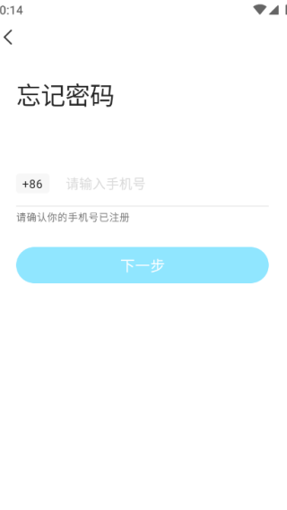 好学帮英语最新版下载 好学帮英语最新版下载