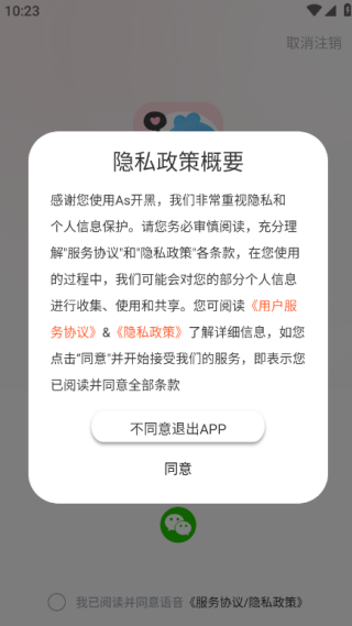As开黑手机版下载 As开黑手机版下载