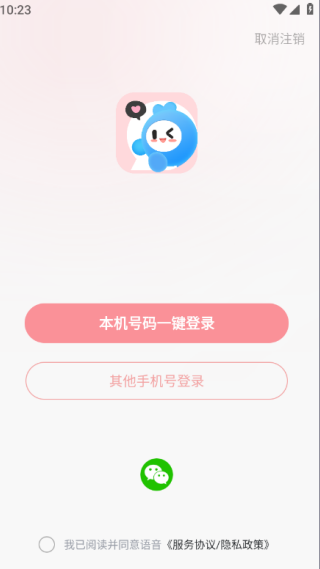 As开黑手机版下载 As开黑手机版下载