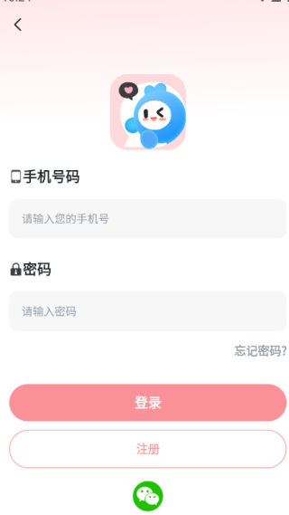 As开黑手机版下载 As开黑手机版下载