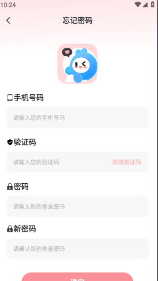 As开黑手机版下载 As开黑手机版下载