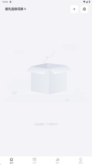 弹幕记忆app官方下载安装 弹幕记忆app官方下载安装