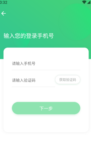 松果园丁官方app下载 松果园丁官方app下载