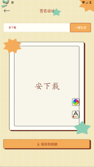 融学书法最新版下载 融学书法最新版下载