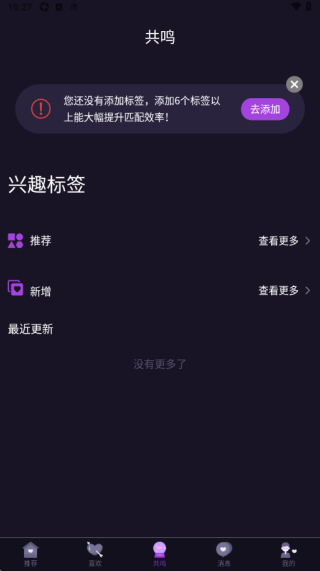 东方伴礼软件下载 东方伴礼软件下载