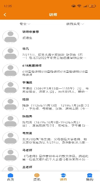 西大优才app下载 西大优才app下载