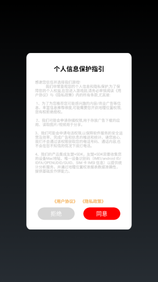 我的第一万次恋爱游戏下载 我的第一万次恋爱游戏下载