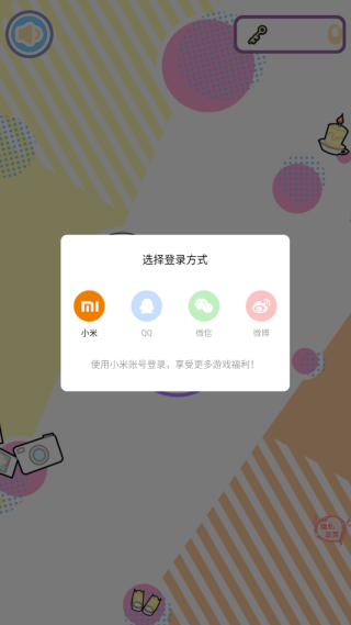 时尚炫舞少女下载安装 时尚炫舞少女下载安装