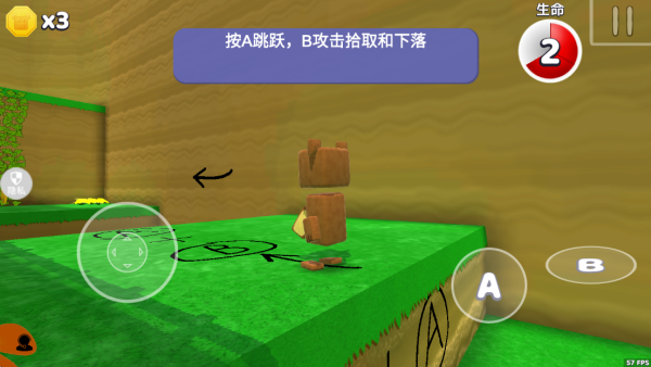 玩具熊冒险游戏下载 玩具熊冒险游戏下载