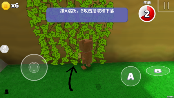 玩具熊冒险游戏下载 玩具熊冒险游戏下载