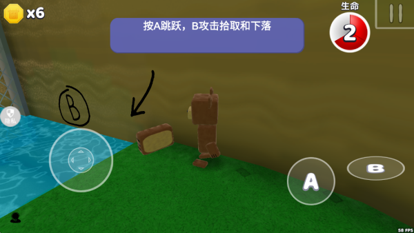 玩具熊冒险游戏下载 玩具熊冒险游戏下载