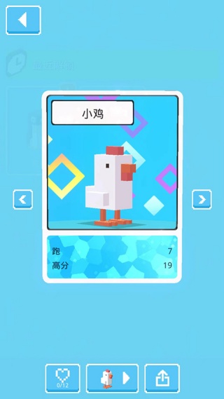 天天过马路隐藏人物解锁版游戏下载(Crossy Road) 天天过马路隐藏人物解锁版游戏下载(Crossy Road)