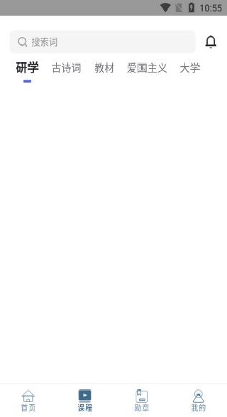 一块研app 一块研app