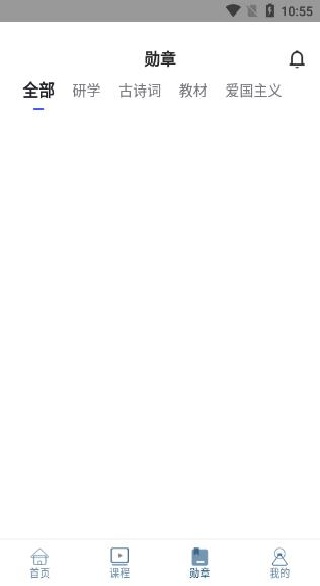 一块研app 一块研app