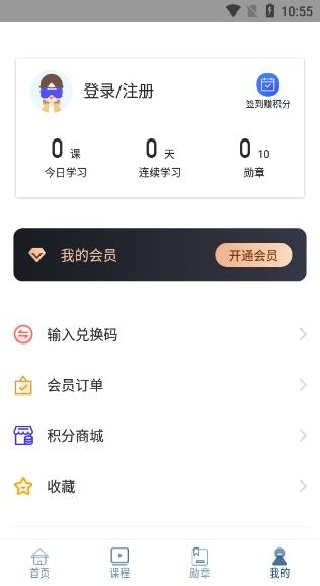 一块研app 一块研app