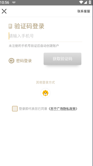 苏宁广场官方新版本app下载 苏宁广场官方新版本app下载