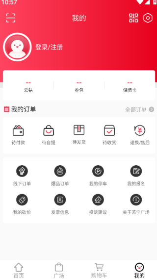苏宁广场官方新版本app下载 苏宁广场官方新版本app下载
