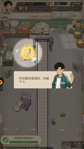 时光杂货店九游版最新版下载 时光杂货店九游版最新版下载