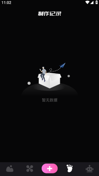 主题壁纸精灵app手机版下载 主题壁纸精灵app手机版下载