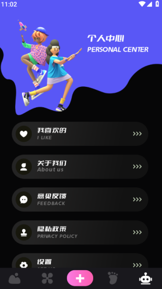 主题壁纸精灵app手机版下载 主题壁纸精灵app手机版下载