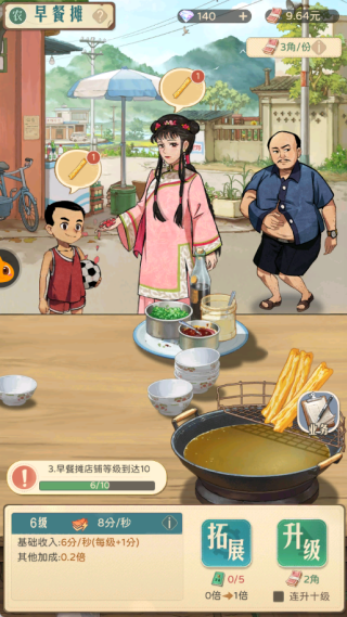 时光杂货店手游官方最新版下载 时光杂货店手游官方最新版下载