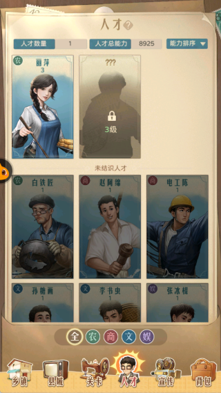 时光杂货店手游官方最新版下载 时光杂货店手游官方最新版下载