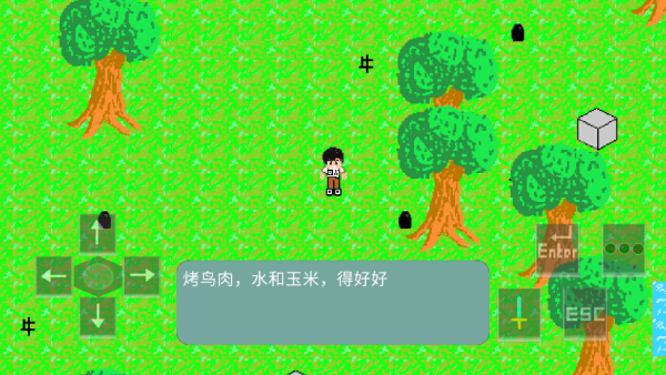 沙盒冒险世界游戏下载 沙盒冒险世界游戏下载