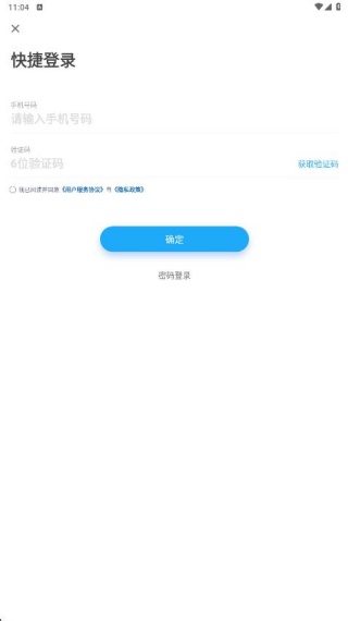 蓝本价二手车估价软件下载 蓝本价二手车估价软件下载