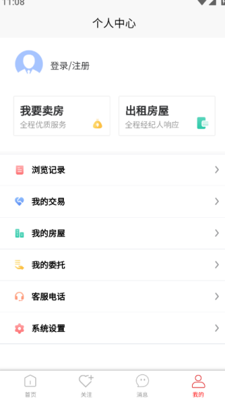 六兴找房官方app下载 六兴找房官方app下载