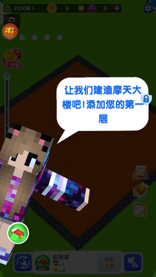 模拟沙盒建造游戏下载 模拟沙盒建造游戏下载