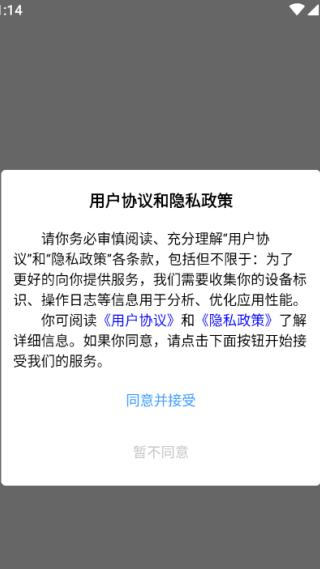 鹰眼安防智能家居app下载安装 鹰眼安防智能家居app下载安装