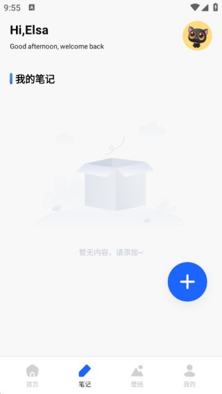 鲸鱼旅行app下载 鲸鱼旅行app下载
