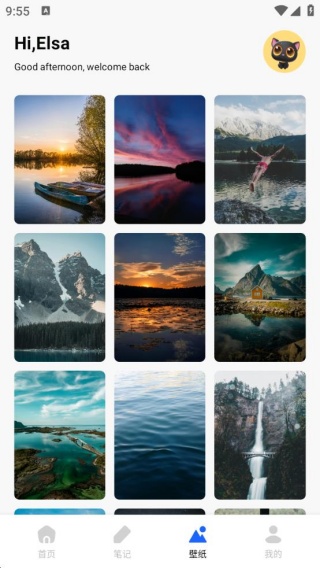 鲸鱼旅行app下载 鲸鱼旅行app下载