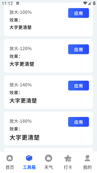 空调遥控多多连app下载 空调遥控多多连app下载