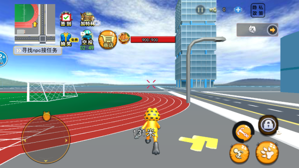 猫咪的大城市游戏下载 猫咪的大城市游戏下载