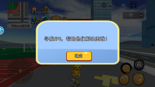 猫咪的大城市游戏下载 猫咪的大城市游戏下载