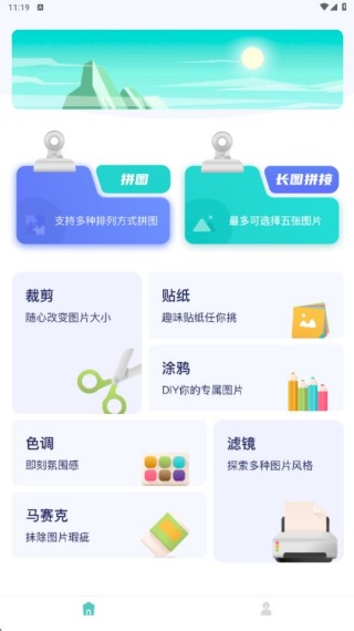 美亲相册app下载最新版 美亲相册app下载最新版