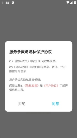 语信通学 语信通学