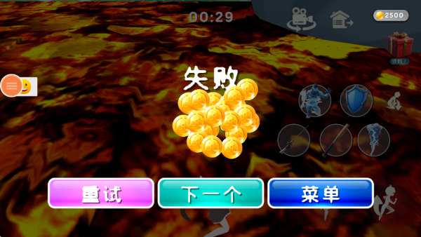 跑酷世界最新版下载 跑酷世界最新版下载