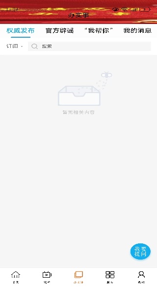 宁城融媒体中心 宁城融媒体中心