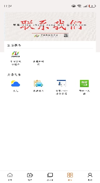 宁城融媒体中心 宁城融媒体中心