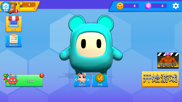 糖豆人冲啊下载安装 糖豆人冲啊下载安装