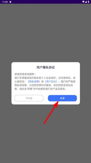 改图鸭软件下载免费版 改图鸭软件下载免费版