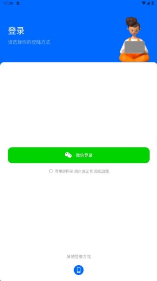 改图鸭软件下载免费版 改图鸭软件下载免费版