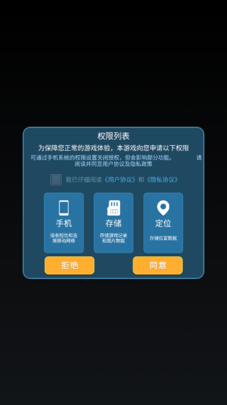 猎杀巨人手机版下载 猎杀巨人手机版下载