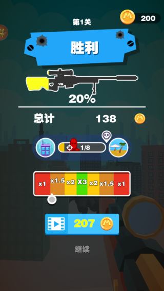 猎杀巨人手机版下载 猎杀巨人手机版下载