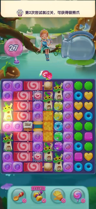 2025年宾果消消消官方最新版下载 2025年宾果消消消官方最新版下载